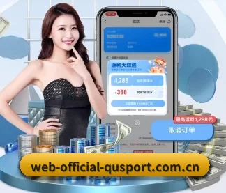 web-official-qusport.com.cn APP