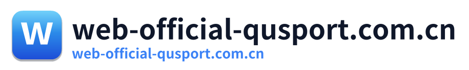 web-official-qusport.com.cn Logo